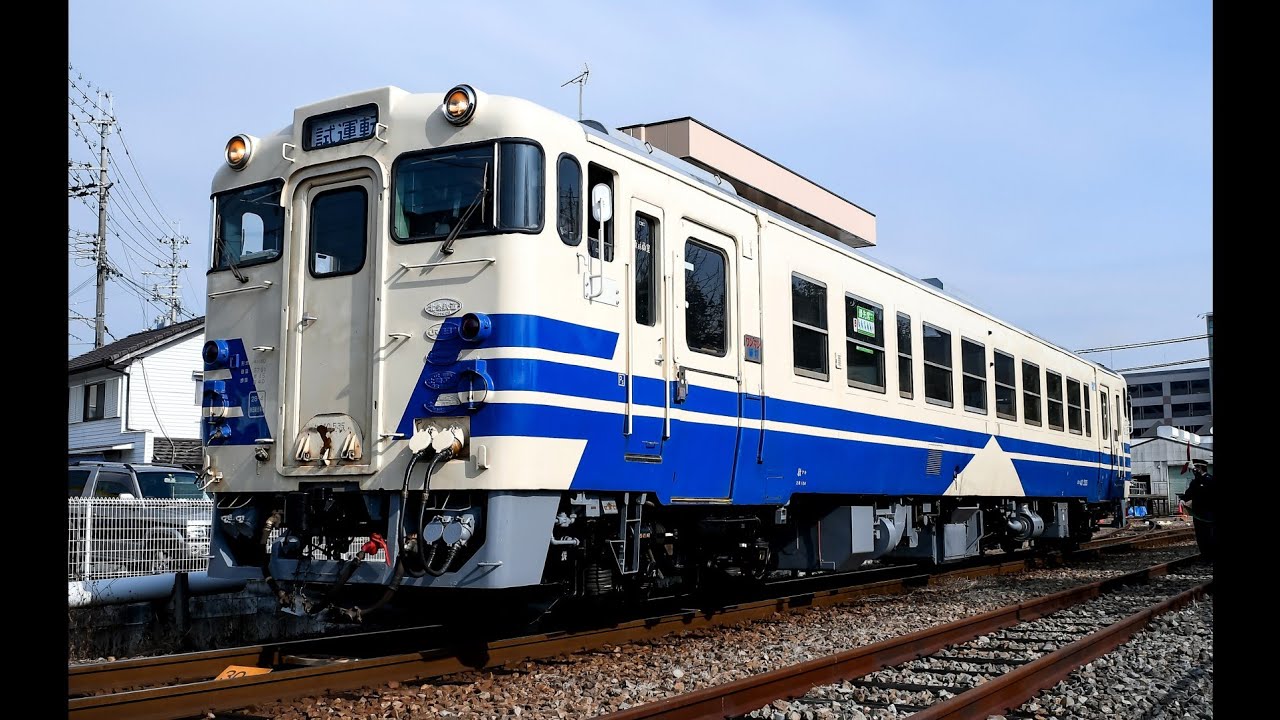 【北条鉄道】キハ40-535 オルゴールチャイム『アルプスの牧場』