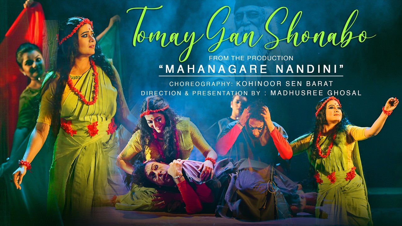 Tomay Gaan Shonabo | Kohinoor Sen Barat | Madhusree Ghosal | Mahanagare Nandini