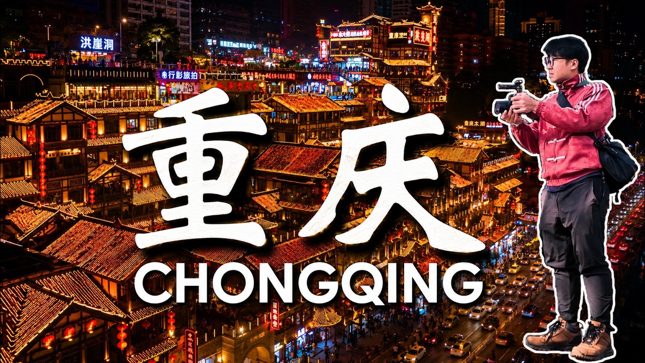 🇨🇳 China Solo Guide EP2 | Hongyadong Light-Up | Chongqing | Bayi Food Street | Kuixing Building