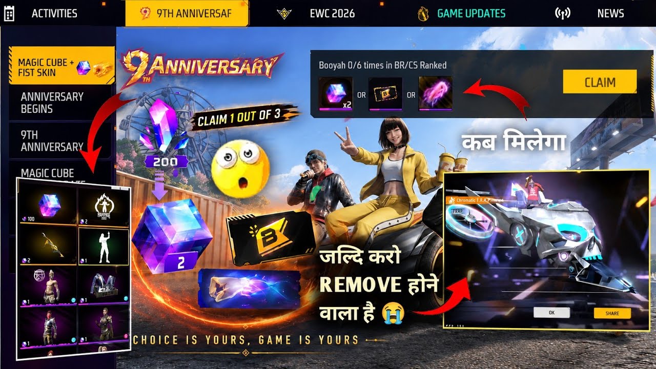 2 Magic Cubes + Free Fist Skin 🤯 When Will the Chromatic Arrival Animation Be Removed | Magic Cub...