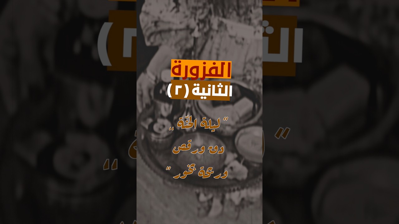 24 February 2026