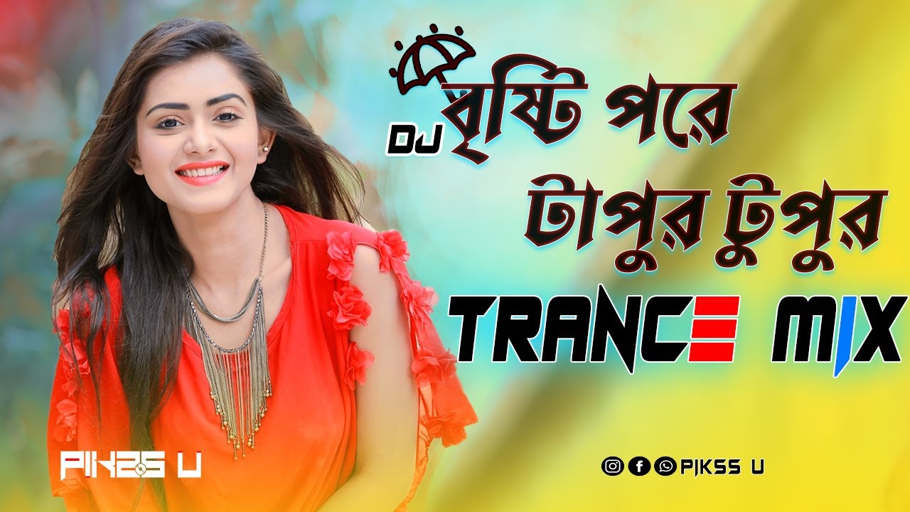 Bristy Pore Tapur Tupur - Dj l Trance MIx l Pikss U l Tik Tok 2022 l Dj Bangla Dance l @PikssU