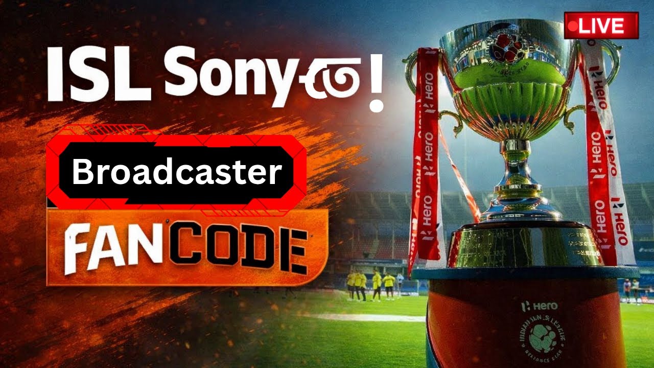 🔴LIVE: আসন্ন ISL দেখাবে ফ্যানকোড