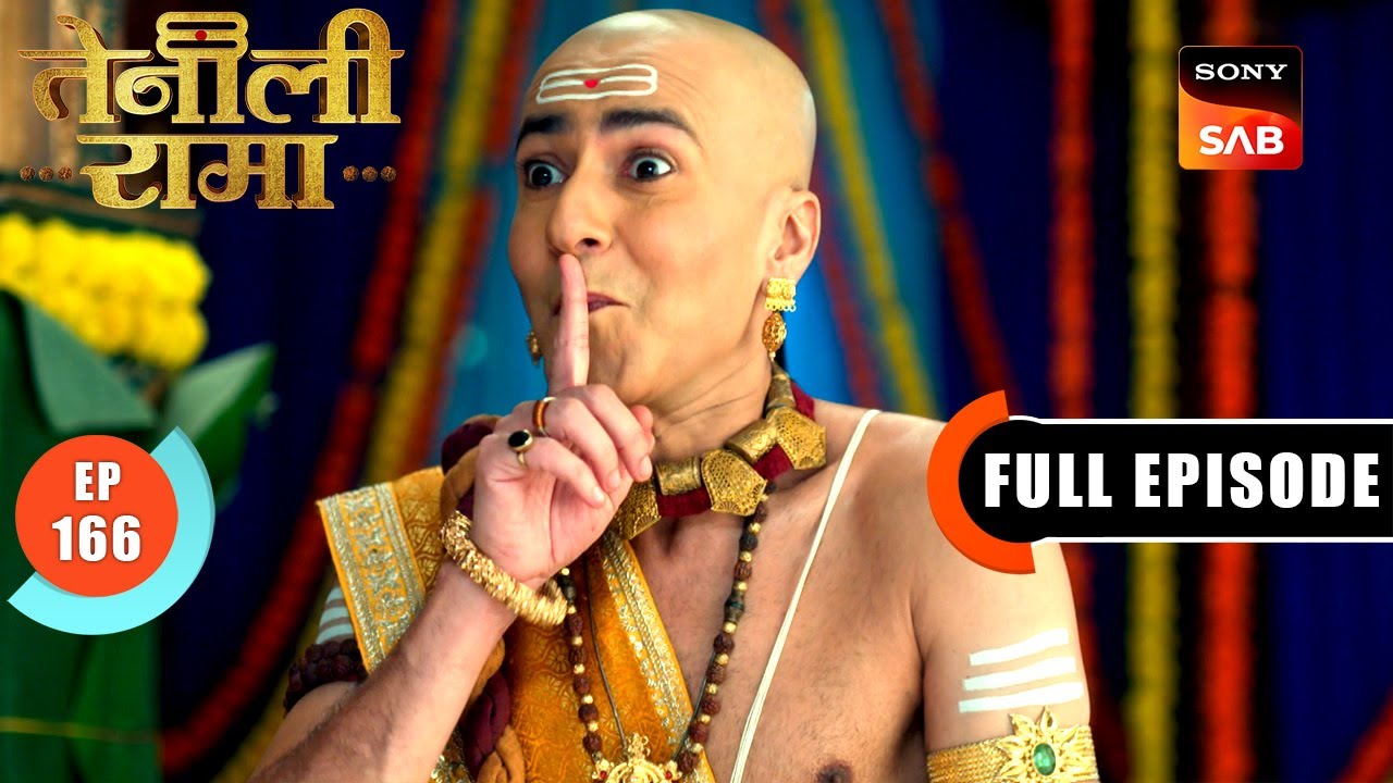 Rama ने करवाया Janaki संग वानर का विवाह | Tenali Rama | Ep 166 | Full Episode | 26 June 2025