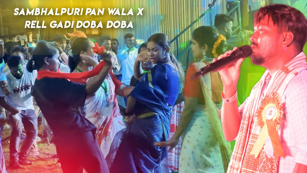 Ala Mala  X Rell Gadi Doba Doba By Kamal Nag || New Sambhapuri Songs /#karam_festival / AB Creation