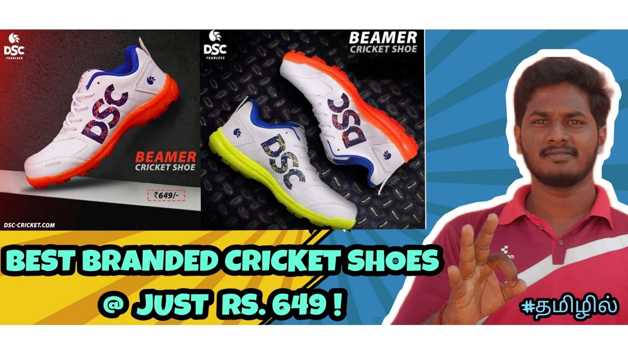 BEST BRANDED CRICKET SHOES JUST@RS.649! | DSC | #dscbeamershoes #dsccricketshoes #bestcricketshoes