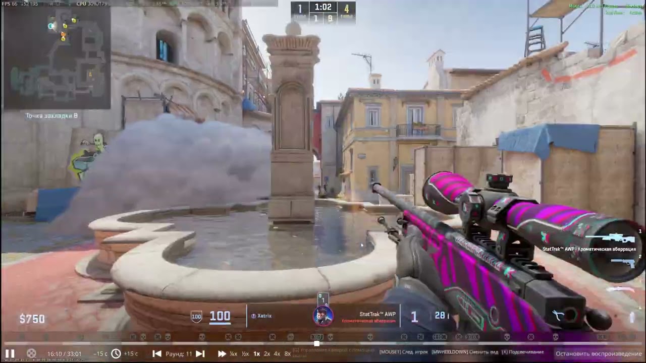 Clutch ace 1vs5 Inferno Xatrix