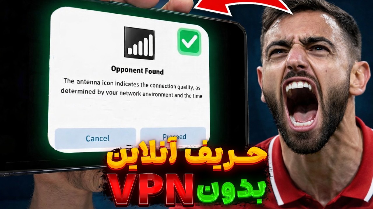 با فعال کردن این گزینه بدون نیاز به فیلترشکن میتونی آنلاین بازی کنی! روش تضمینی
