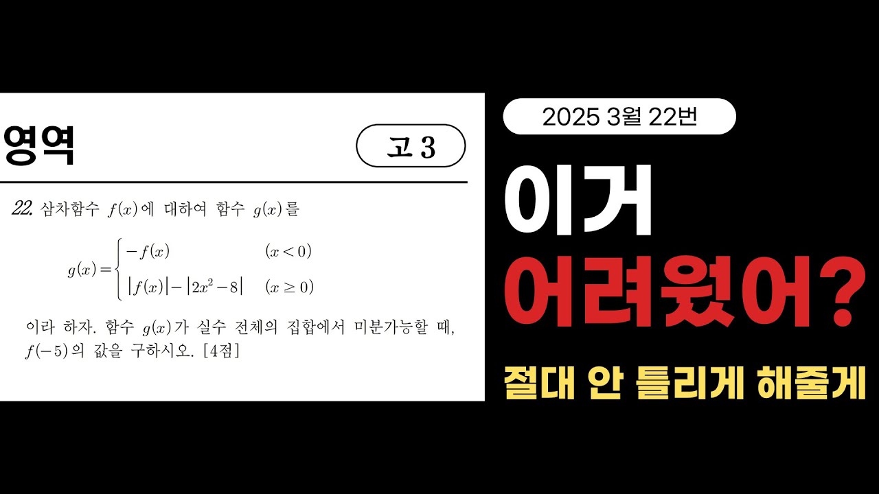 합, 차 미분가능성(ft. 평정)