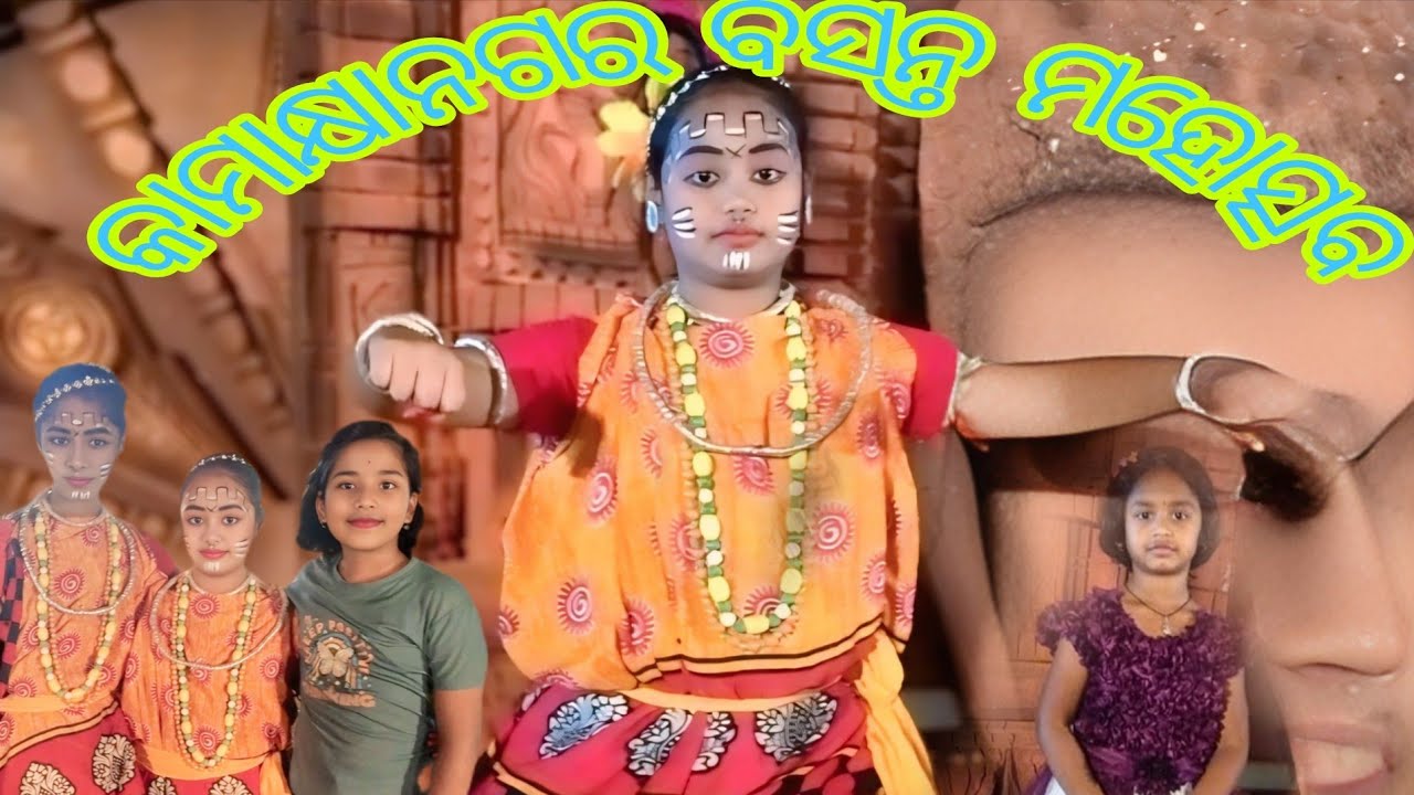 କାମାକ୍ଷାନଗର ଉପଖଣ୍ଡ ବସନ୍ତ ମହୋତ୍ସବ, 9March 2026