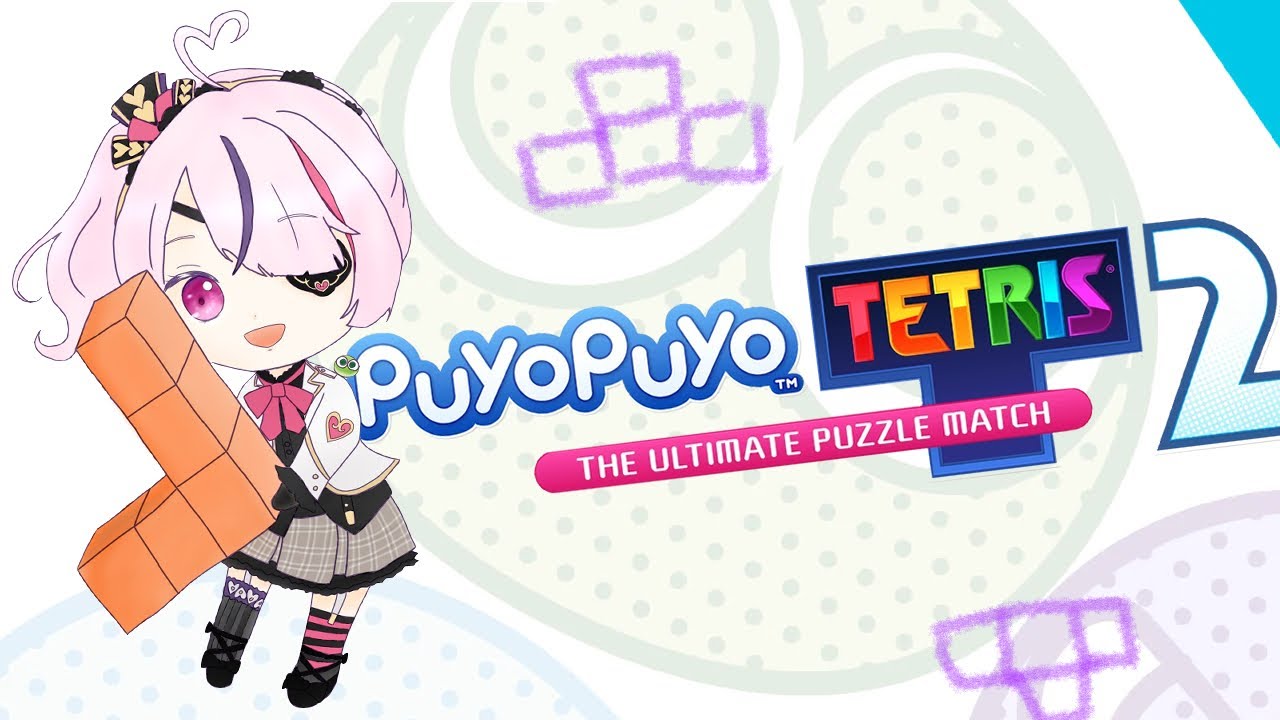 Must. Practice. Puyo Puyo 2 Tetris【NIJISANJI  EN | Maria Marionette】