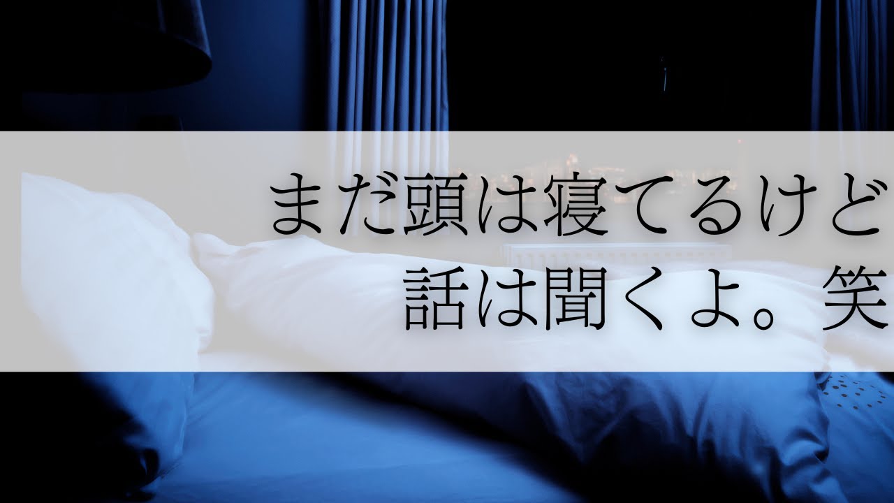 【姉弟】夜中、姉ちゃんを叩き起こして相談話をした。