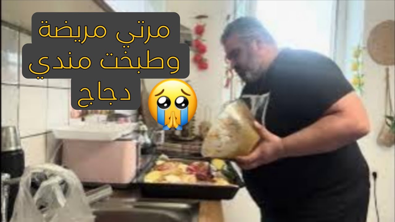 فلوك المندي نفس الاكلة بس الخبطة تختلف 🤤