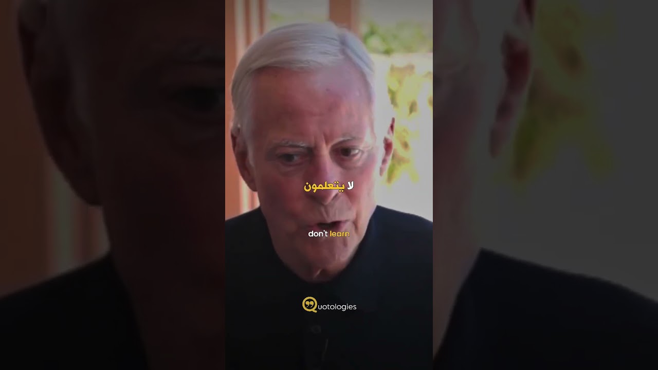 Most People Are Lazy - Brian Tracy #millionaire #motivation #briantracy #quotes #inspiration
