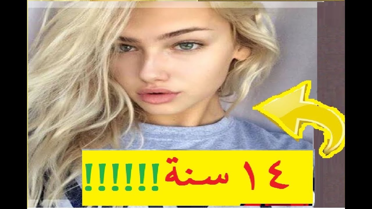 تقدر تعرف عمر البنت فقط من صورتها؟! صدمة!  تحدي خرااافي