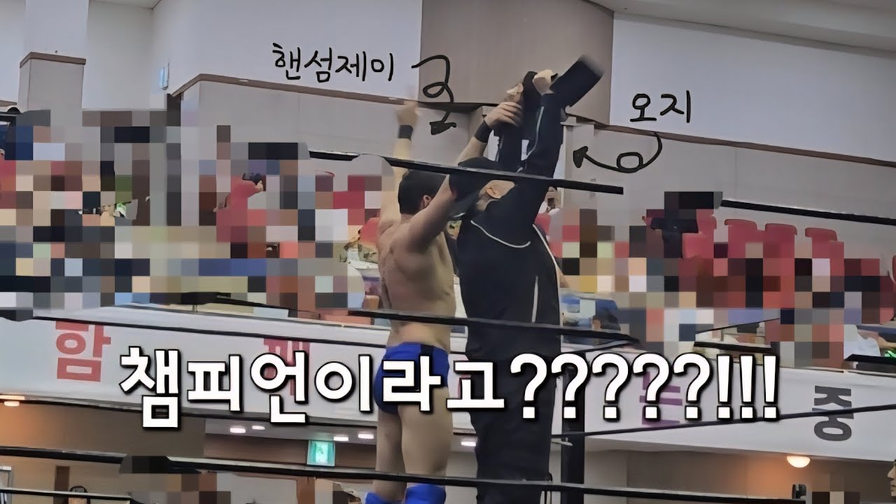 진개성vs핸섬제이 _몬스터브롤_20251018