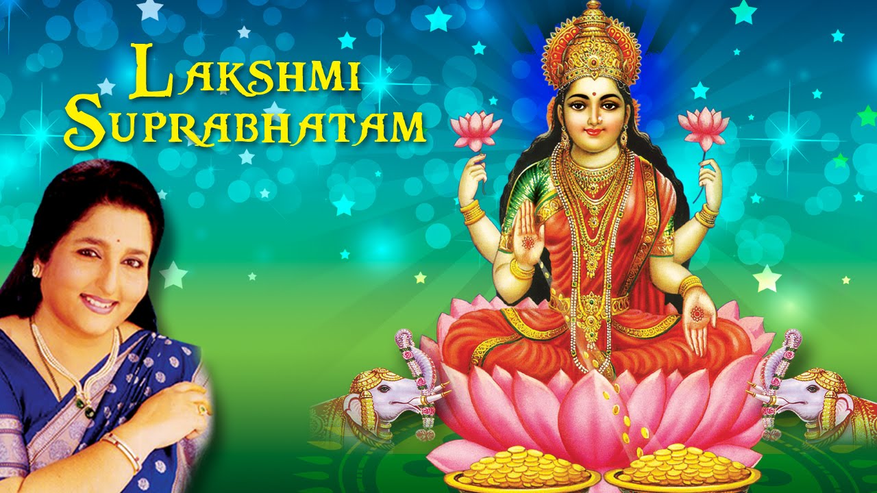 Lakshmi Suprabhatam - Anuradha Paudwal | Lakshmi Mantra | Times Music Spiritual