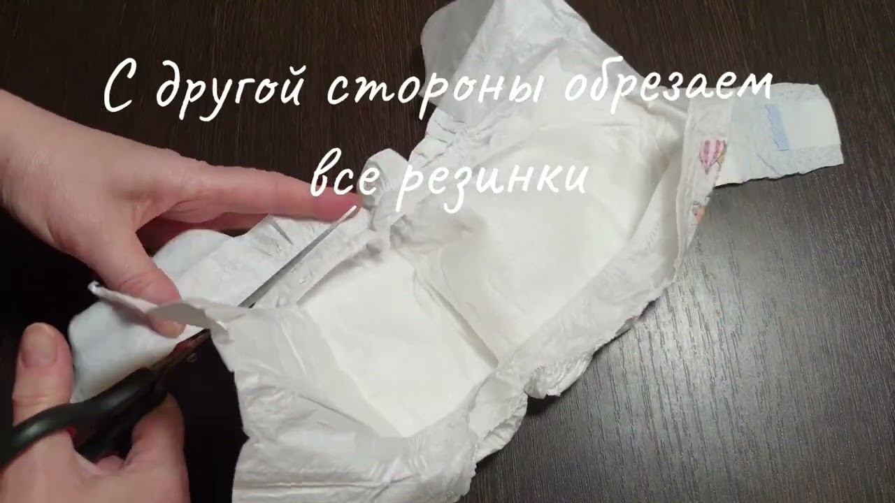 Пояс для кобеля своими руками