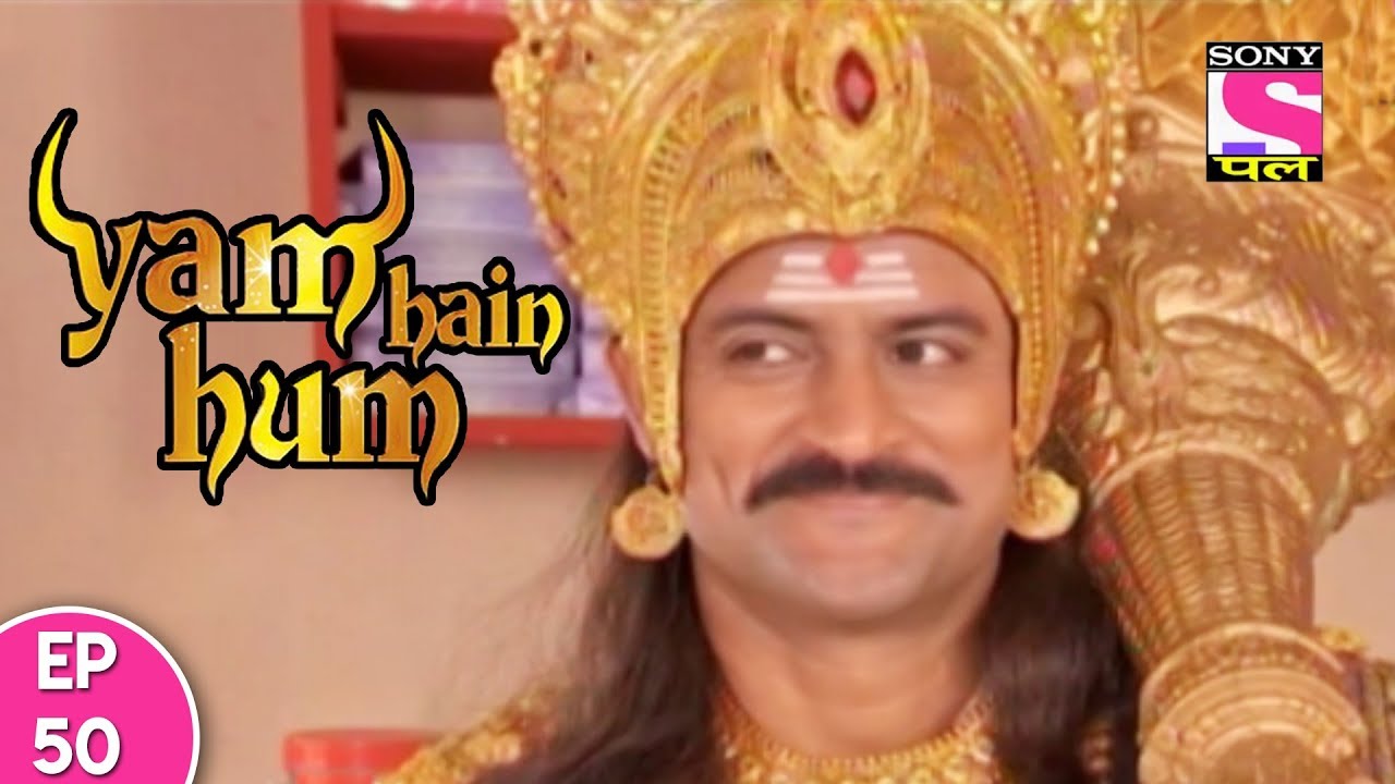 Yam Hain Hum - यम हैं हम - Episode 50 - 20th October, 2017