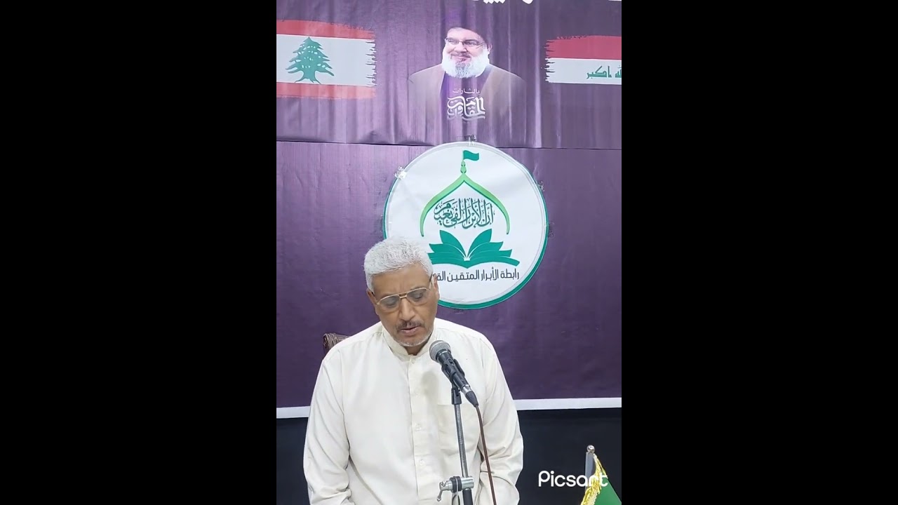 التنقل بين نغمتي الخنبات والصبي..دورة الابرار المتقين الاثنين ٢٠٢٤/١٠/١٤ القارئ علي الماجدي