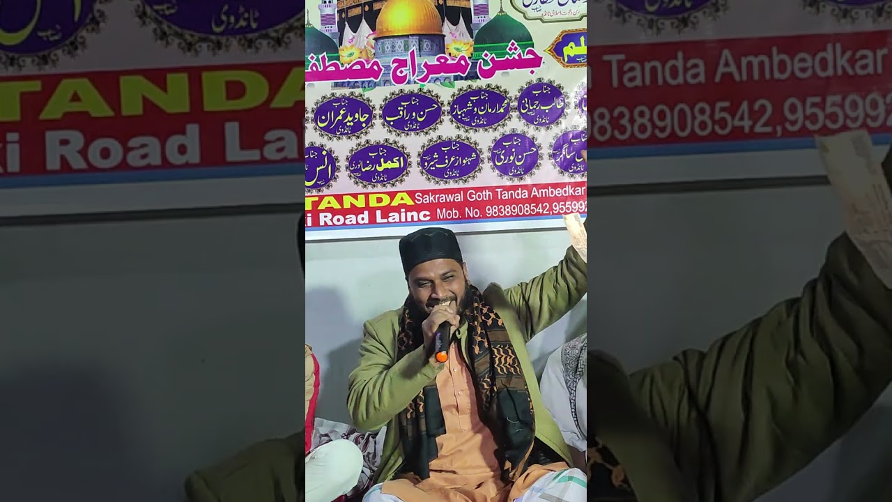 Mashallah 💯🔥 बहुत ही खूबसूरत अंदाज में एक दम नया तरन्नुम 👑 लाज़वाब अंदाजे बया  ज़रूर सुने लाईक शेयर 