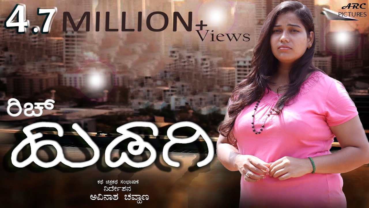 Rich Hudagi | Kannada Short Film | Avinash Chouhan | Smart Movies | 2020 | Indian Short film |