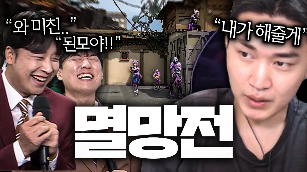 멸망전 프리뷰 총 