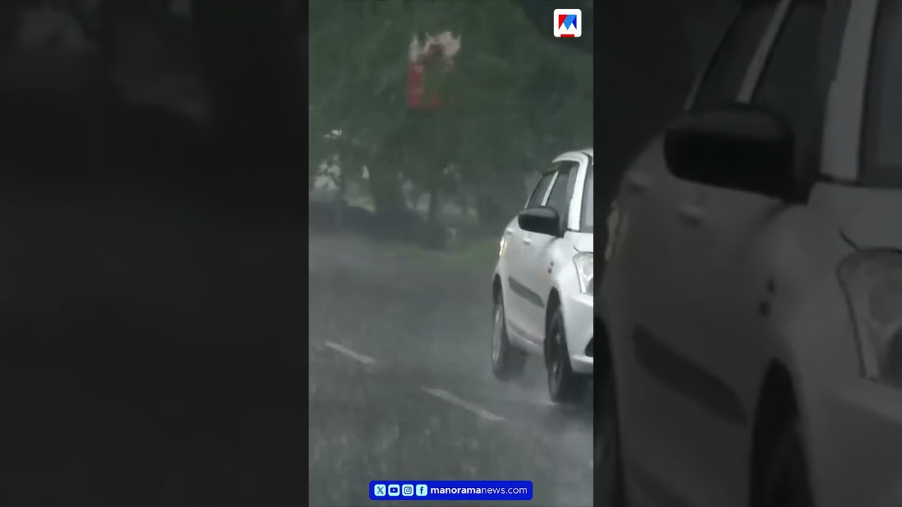 Yellow alert in 3 districts today; rain warning issued until the 20th #KeralaRain #YellowAlert