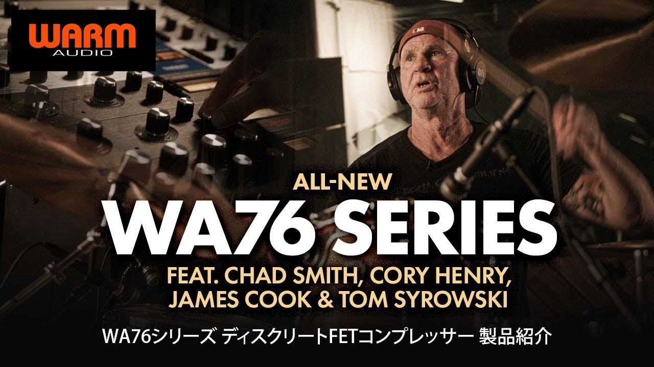 NEW WA76 "Rev D" & "Blue Stripe" コンプレッサー feat. Chad Smith, Cory Henry, James Cook & Tom Syrowski