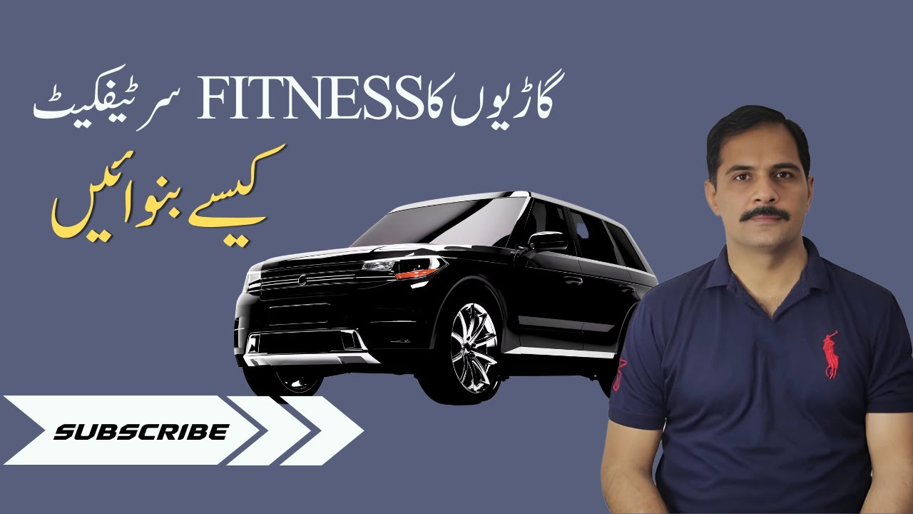 How to Get a Vehicle Fitness Certificate in Punjab | Step by Step Process, Fee & Test Details