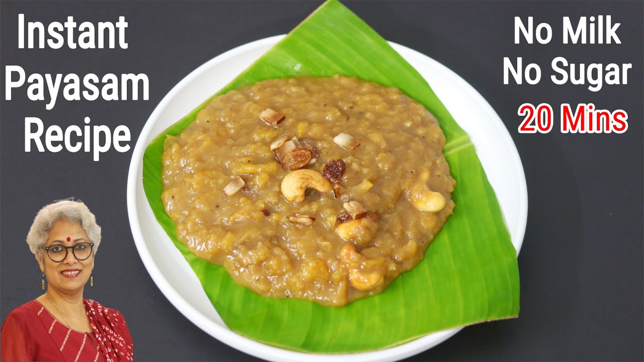 Payasam Recipe - How To Make Payasam In 20 Mins - Easy Banana Payasam - Nendra Pazham Payasam