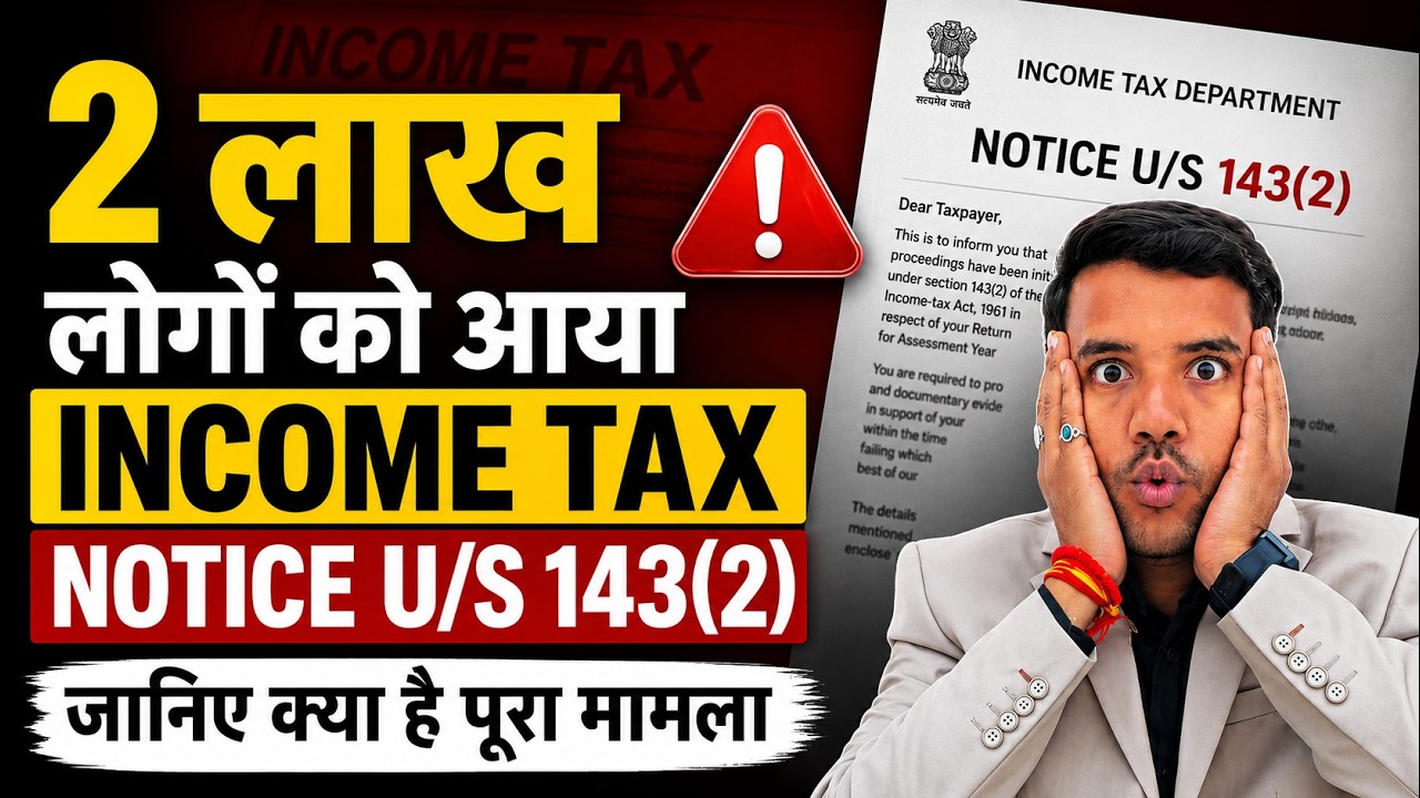Notice U/s 143(2) Explained How to Read And Reply Notice of Scrutiny Assessment 144B Notice AY 25.26