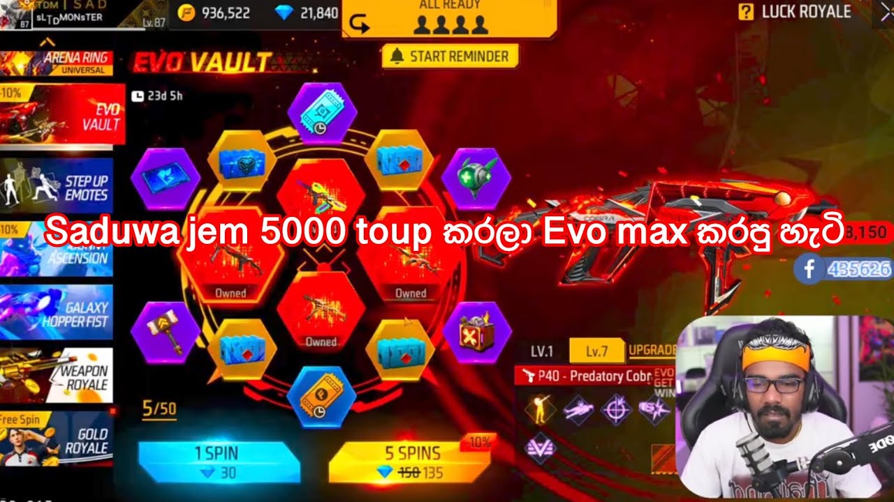 Saduwa jem 50000 toup කරලා Evo max කරපු හැටි #gmaingvideo #freefirehighlights  #gameplay 