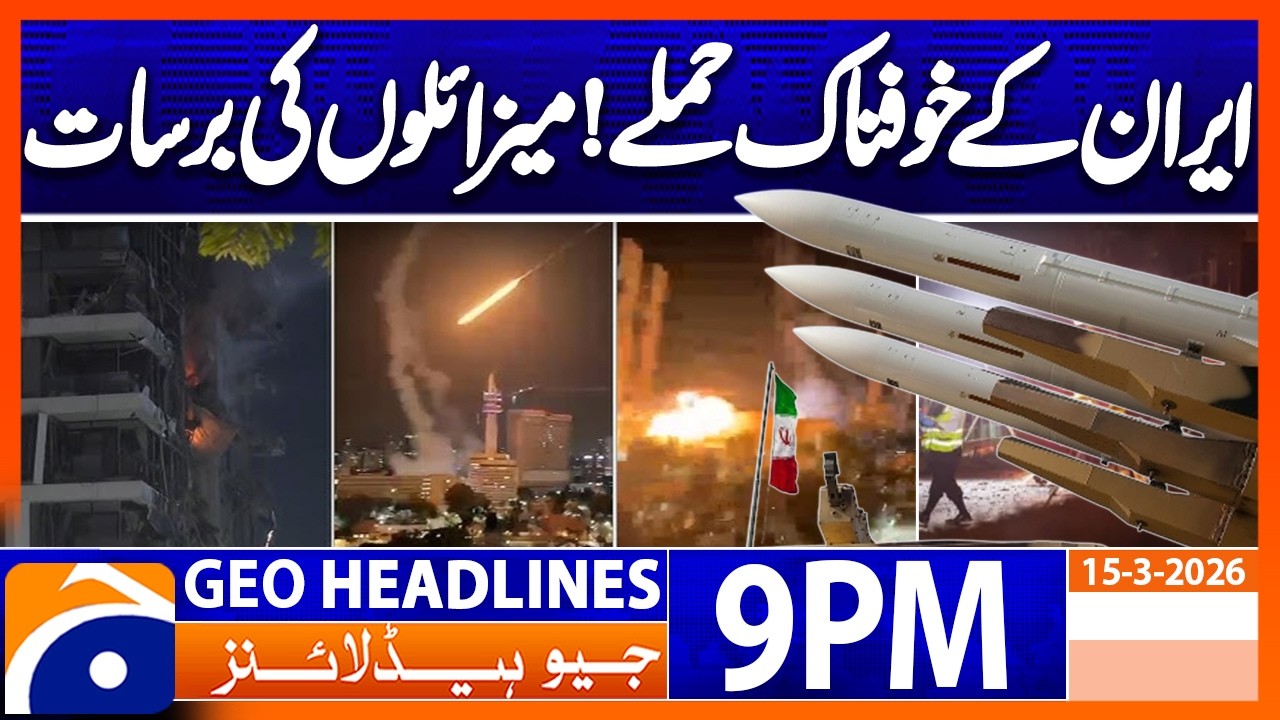 Iran Big Attack - War Latest Update | Geo News 9 PM Headlines 15 March 2026