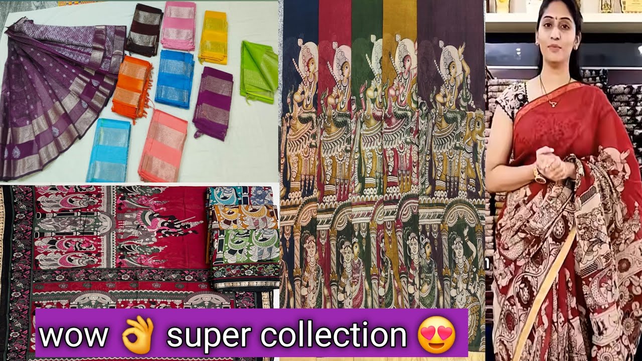 /పెళ్లిళ్లుకి functions trending sarees కావాలని చూస్తున్నార?/పట్టు sarees మంగళగిరి కాటన్👌ఆహ sarees /