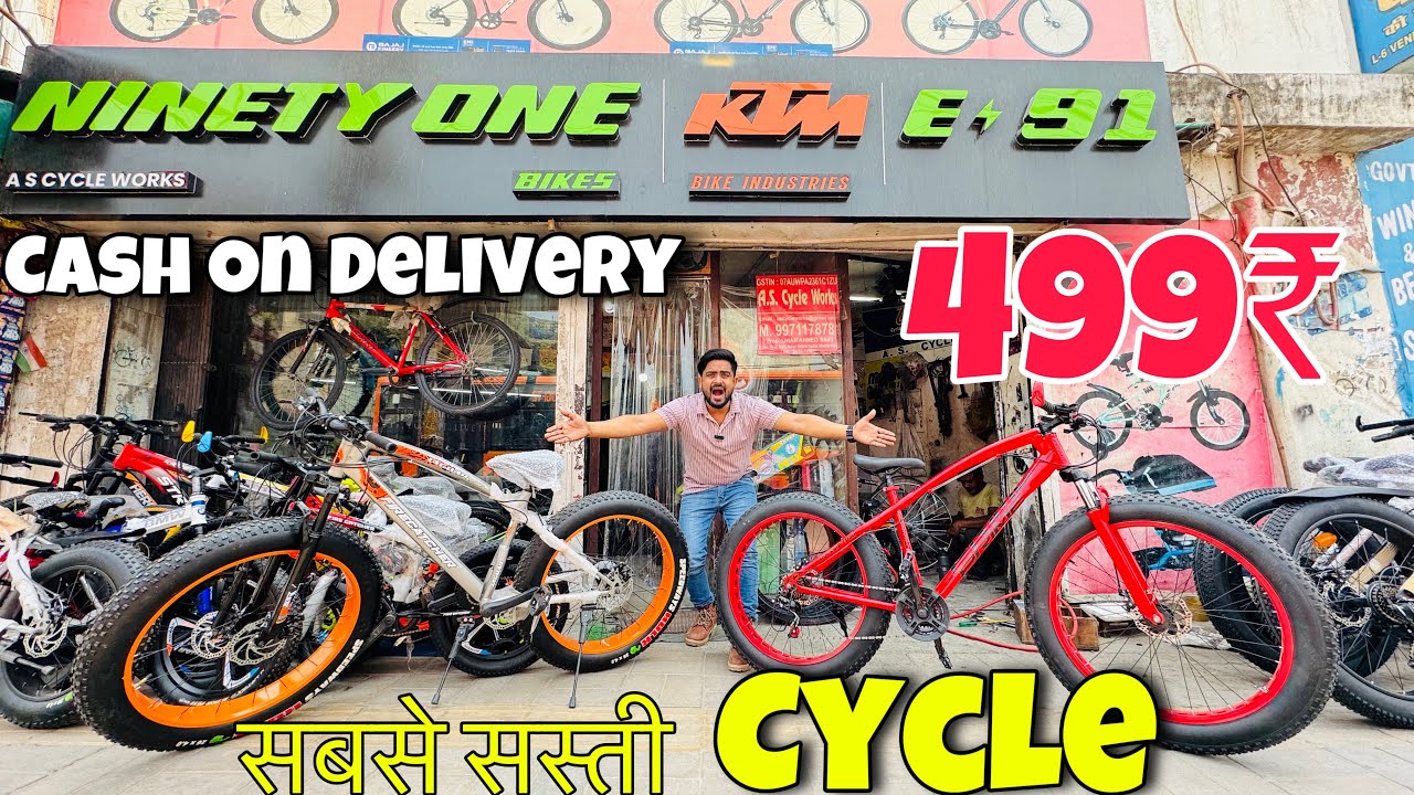 Cheapest Cycle Market in Delhi 1199/- | Kids Special | All india Delivery | Best Cycle market