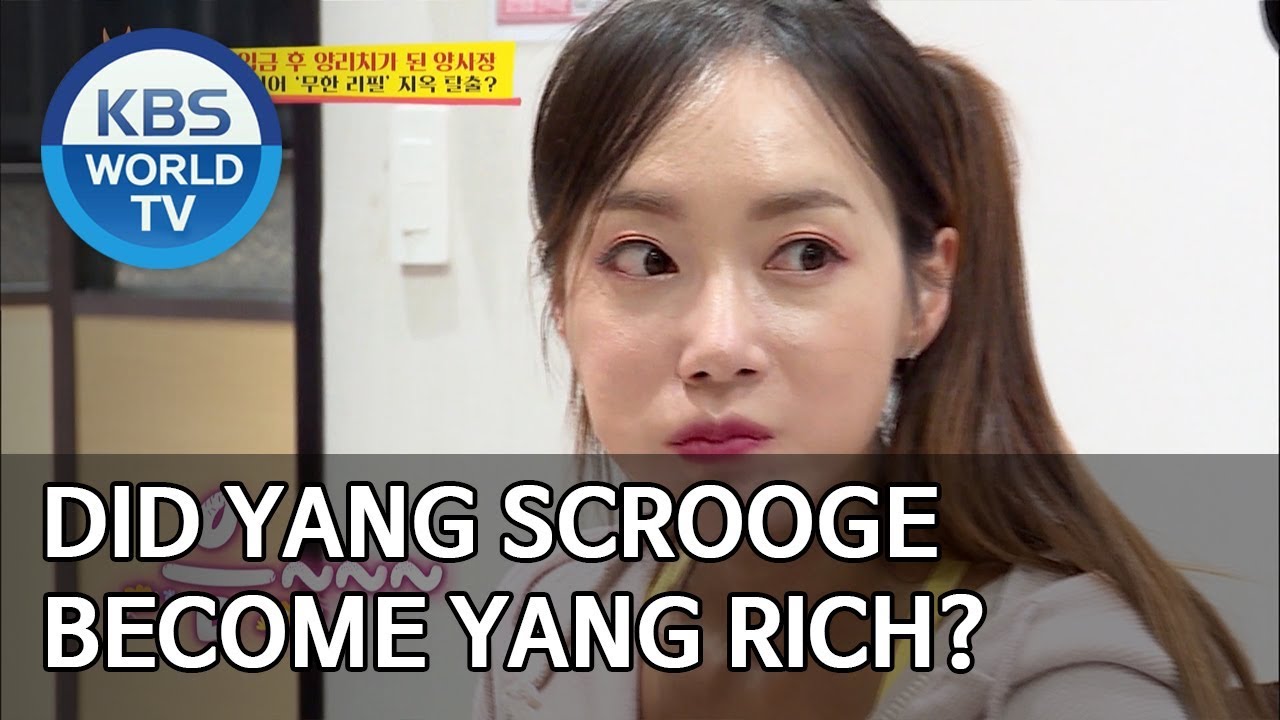 Did Yang scrooge become Yang rich? [Boss in the Mirror/ENG/2020.01.26]