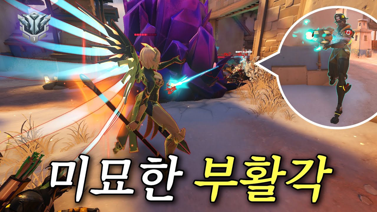 왜 메르시는 아나탓을 했을까 (1) | 장문철tv 446화