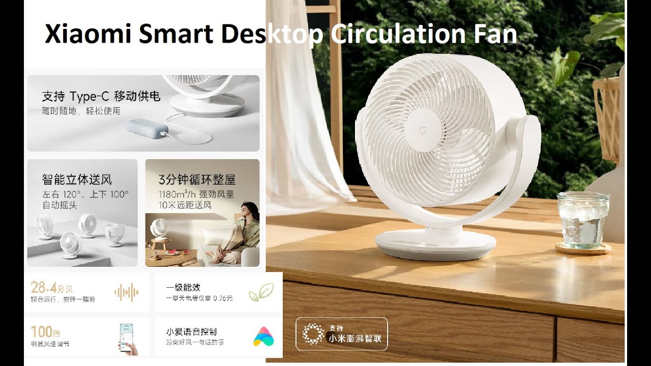 Xiaomi Smart Desktop Circulation Fan