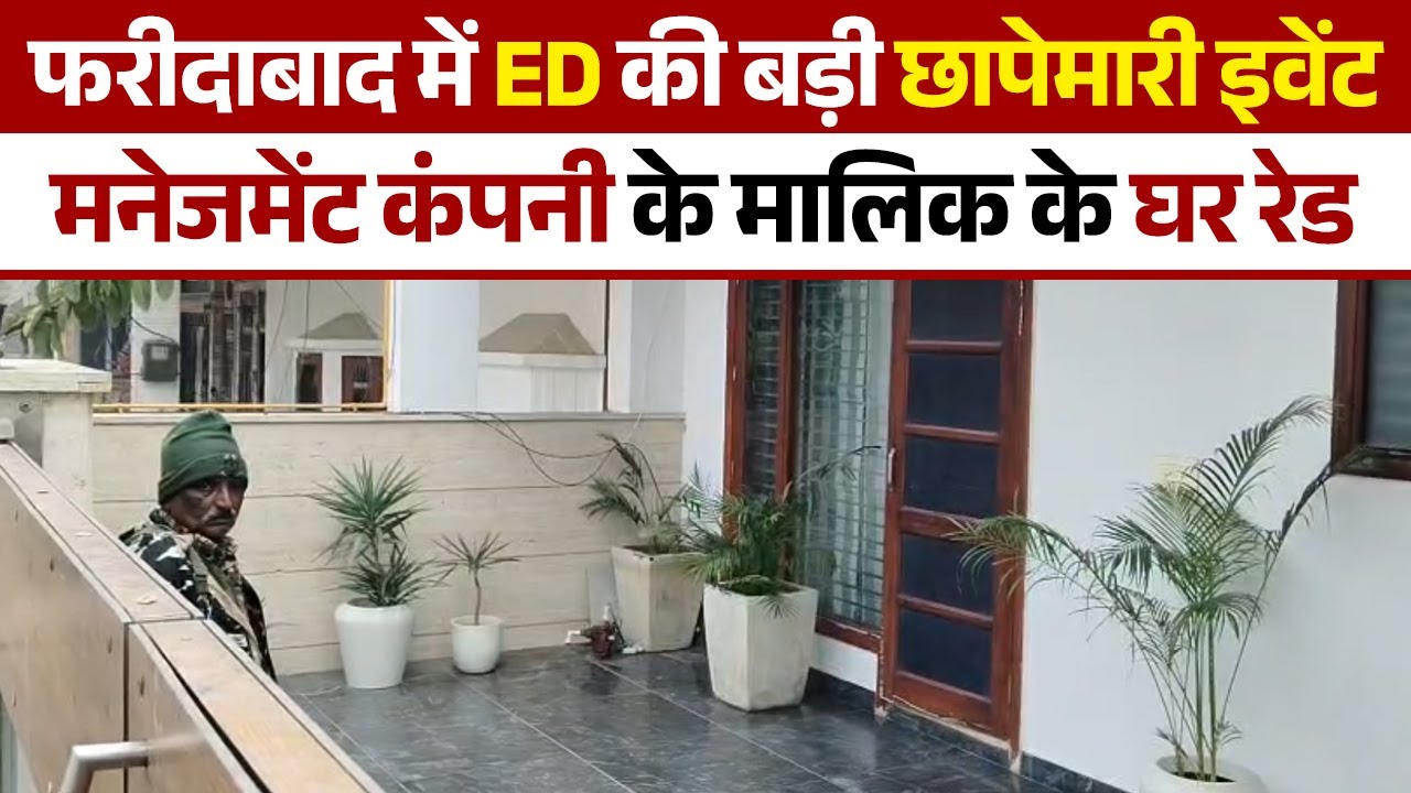 #faridabad