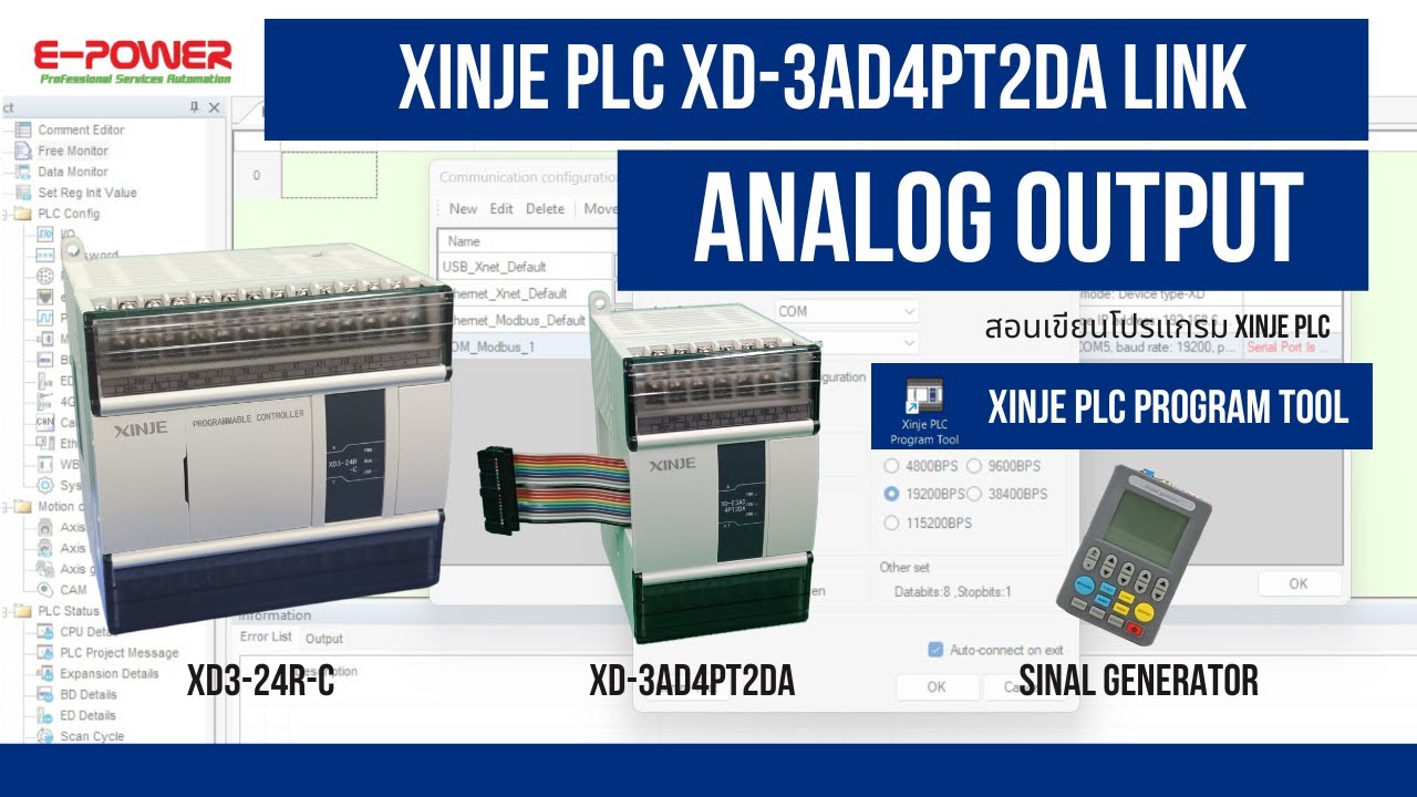 XINJE PLC XD-3AD4PT2DA Link Analog Output