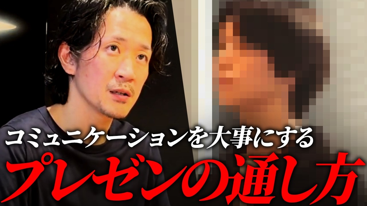 【プレゼン力UP】誰でもすぐマネできて印象・伝わり方が激変するプレゼンテクニックとは
