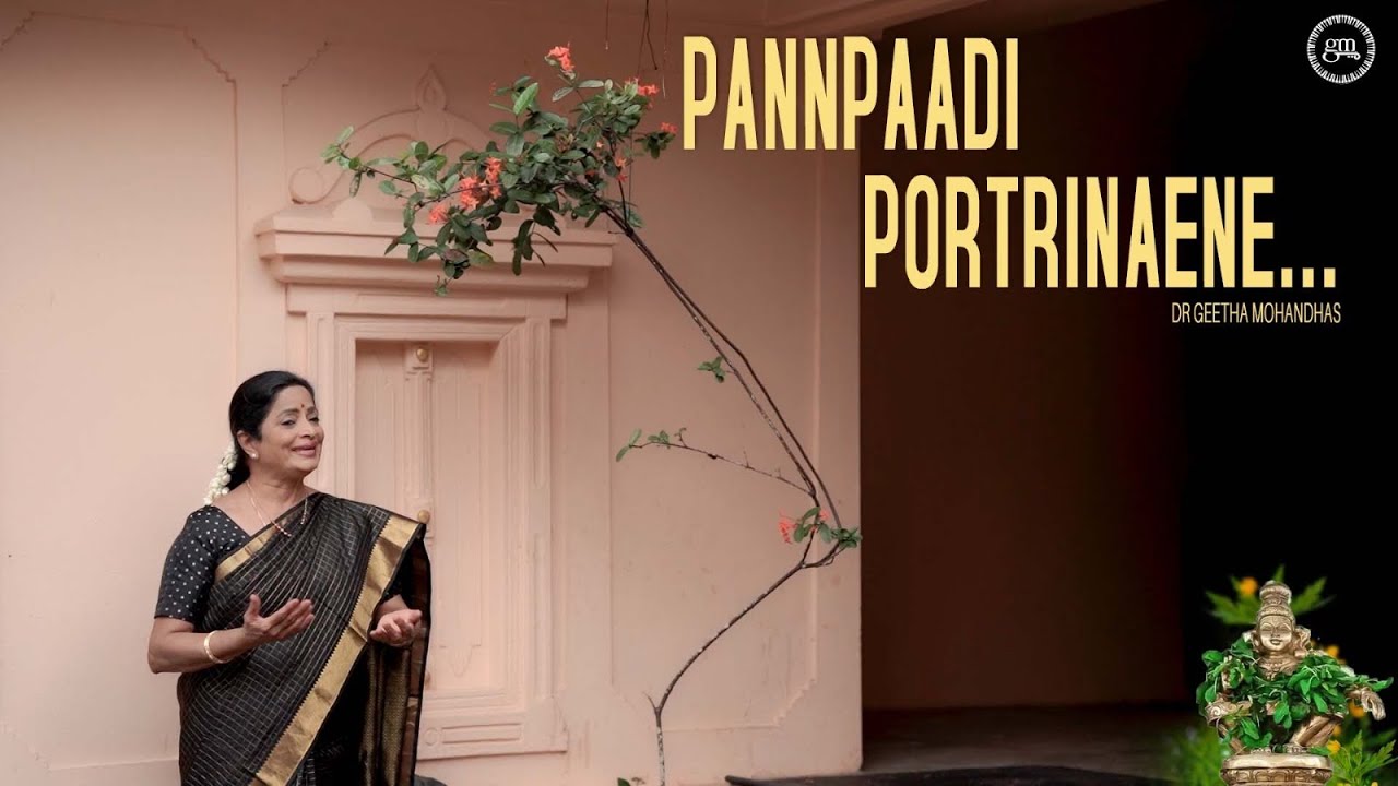 Pannpaadi Portrinaene | Ayyappa Devotional Song | Charana Geetham | Dr. Geetha Mohandhas | Viswajith
