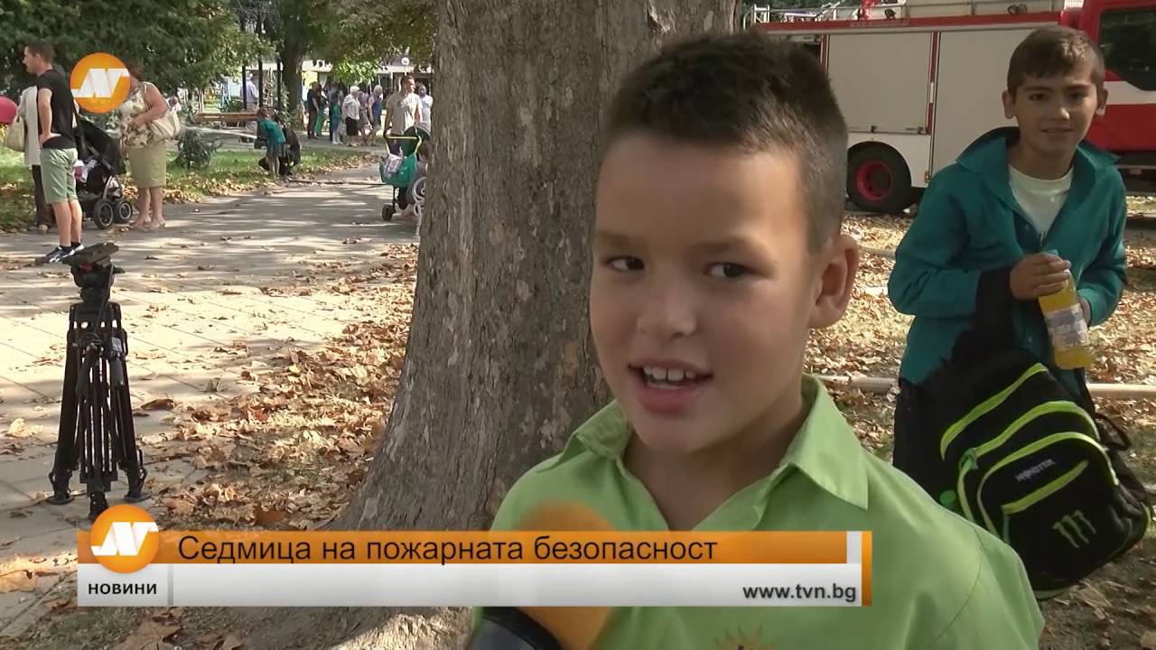 Емисия новини 21:30 часа Ловеч 15 септември