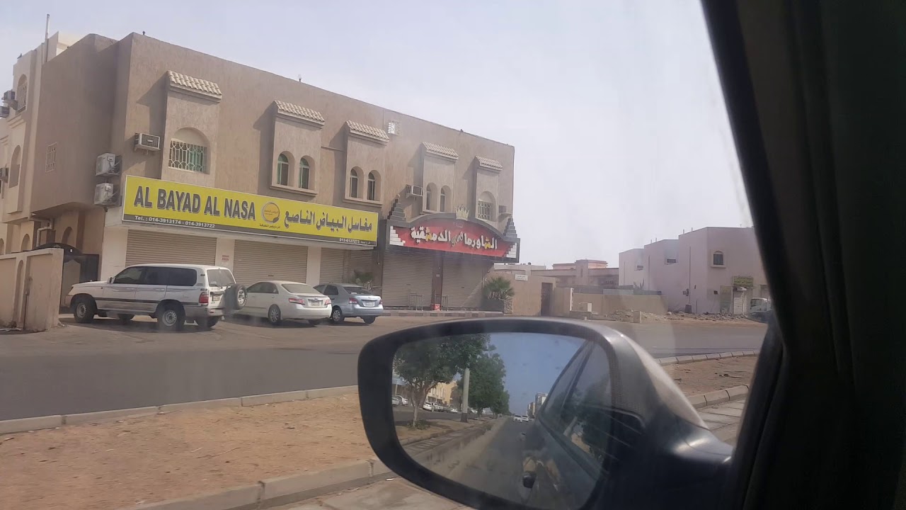 جولة صباحية حول حراج ينبع البحر وبعض الأحياء القريبة منه