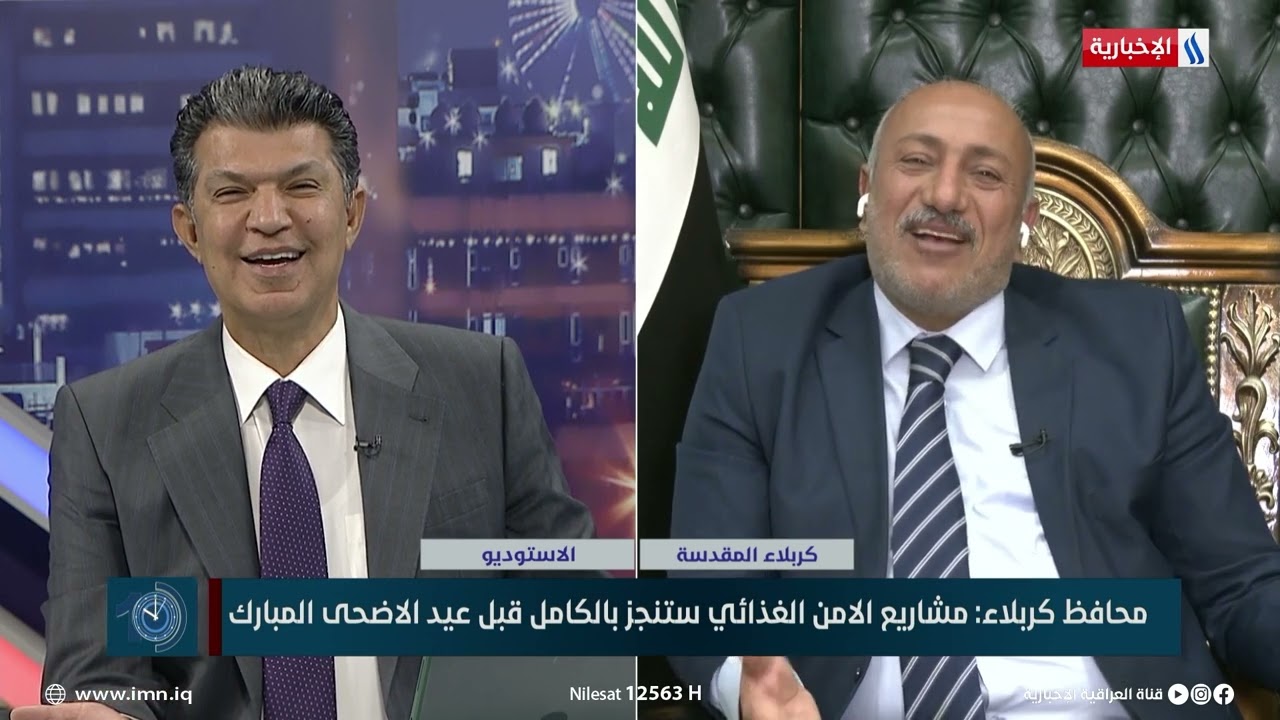 محافظ كربلاء المقدسة: دوار الامام الحسين (ع) الاول المخصص لفك الاختناقات سيخصص بموازنة 2023