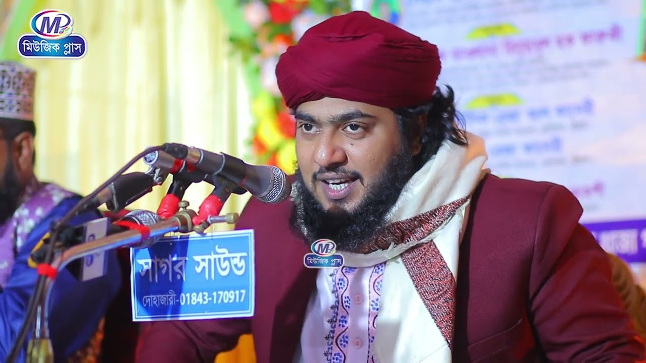 এই ওয়াজ শুনে আপনি পরিবর্তন হতে বাধ্য