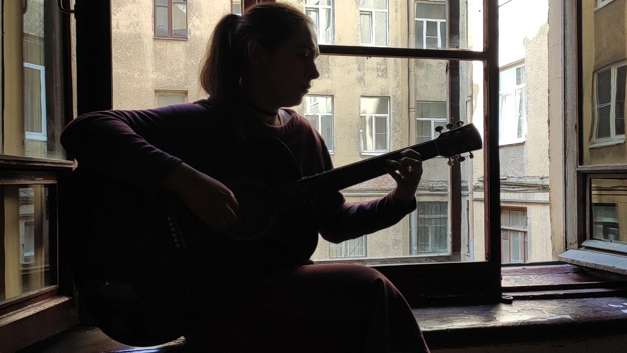 В. Цой Пачка сигарет (cover Katerina Dolmatova)