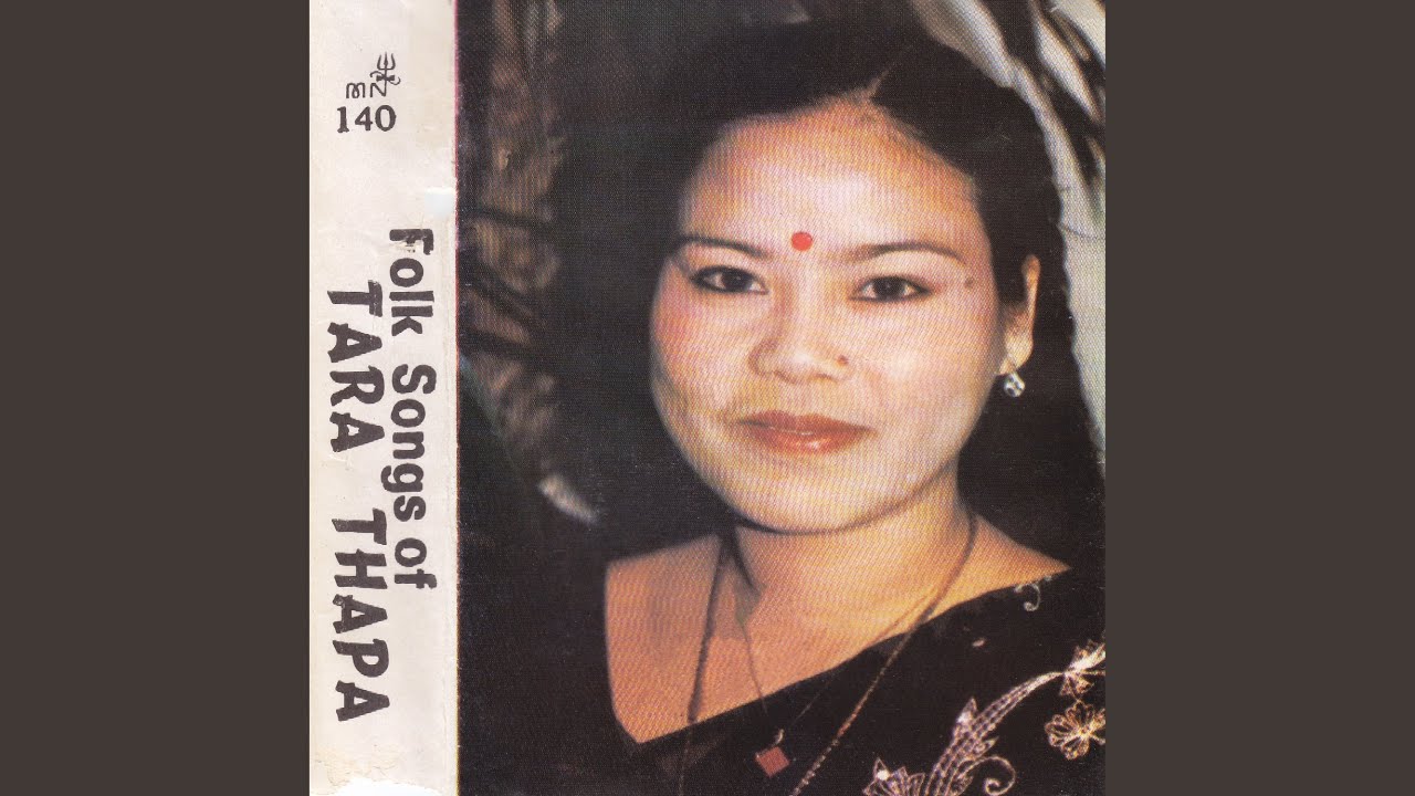 Chhati Ma Mero-Aahai Kalilo Tamalai