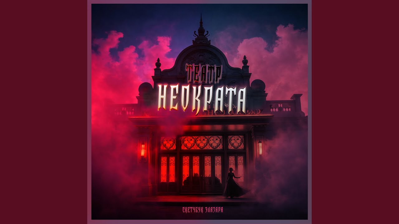 Кицунэ